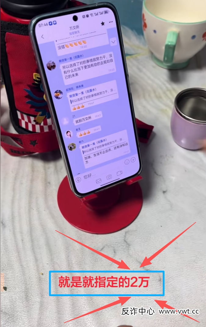 无锡又见老人排队交钱：鸿运万交所工作室疯狂扩张，谁在为两万入门费买单？(1)