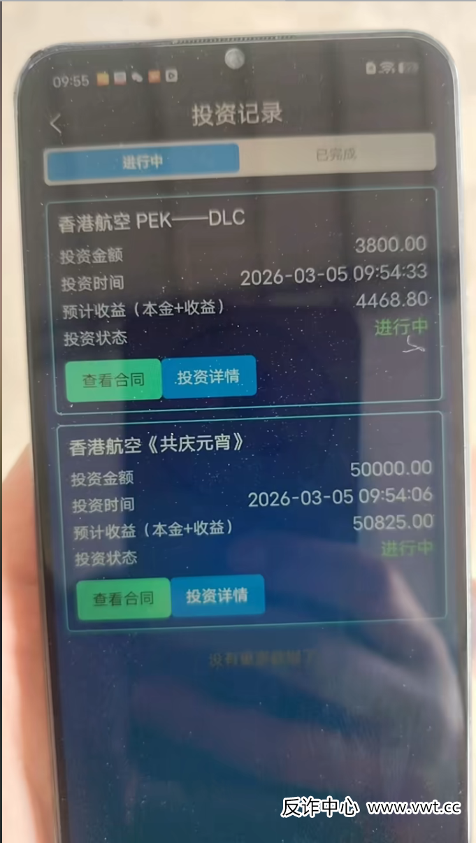 藏在官方声明里的“红线”——香港航空早已明示,只是你没看懂(5) 藏在官方声明里的“红线”——香港航空早已明示,只是你没看懂(5)