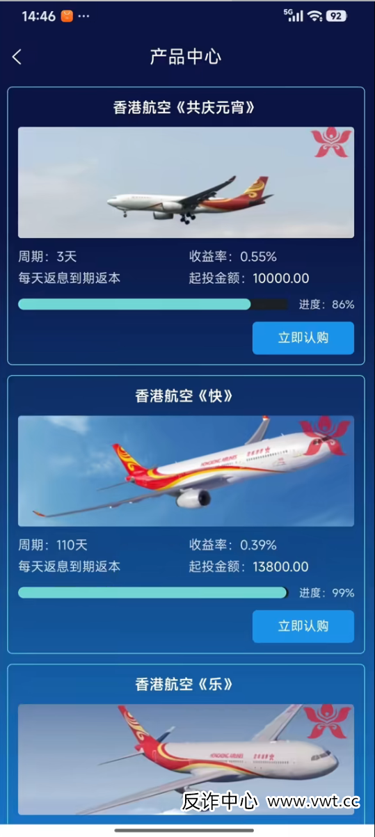 藏在官方声明里的“红线”——香港航空早已明示,只是你没看懂(7) 藏在官方声明里的“红线”——香港航空早已明示,只是你没看懂(7)