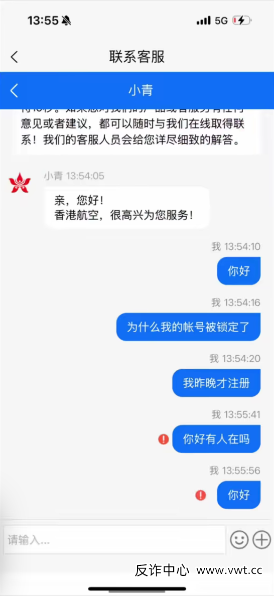 藏在官方声明里的“红线”——香港航空早已明示,只是你没看懂(2) 藏在官方声明里的“红线”——香港航空早已明示,只是你没看懂(2)