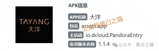 资金盘|套牌“大洋”做非法项目,漏洞百出陷阱多,随时崩盘请远离......(3) 资金盘|套牌“大洋”做非法项目,漏洞百出陷阱多,随时崩盘请远离......(3)