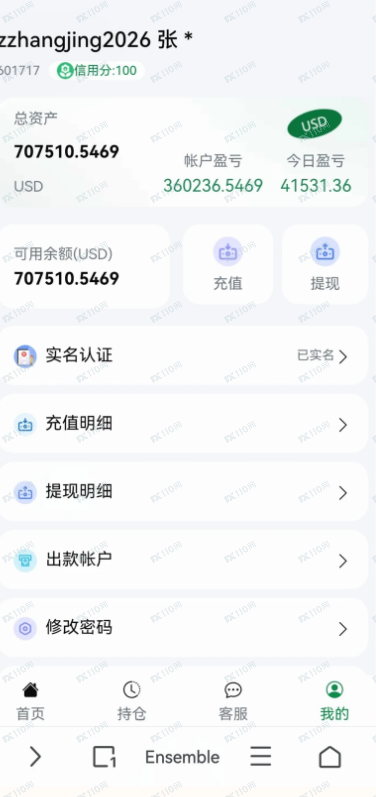 案例曝光:假冒香港金融管理局诈骗无法提现(6) 案例曝光:假冒香港金融管理局诈骗无法提现(6)