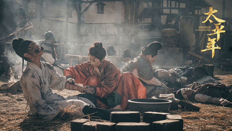 专访《太平年》导演:不去粉饰苦难,才能理解和平的脆弱(5) 专访《太平年》导演:不去粉饰苦难,才能理解和平的脆弱(5)