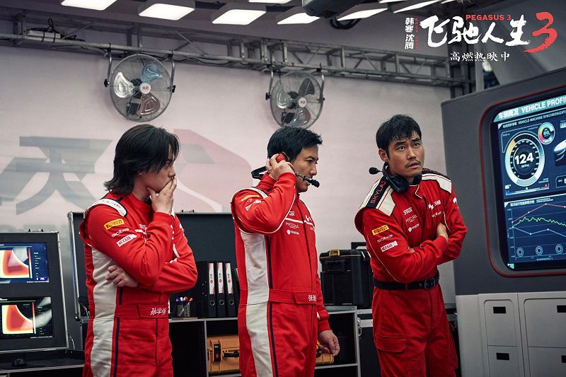 《飞驰人生3》冲向春节档冠军,它做对了什么?(3) 《飞驰人生3》冲向春节档冠军,它做对了什么?(3)