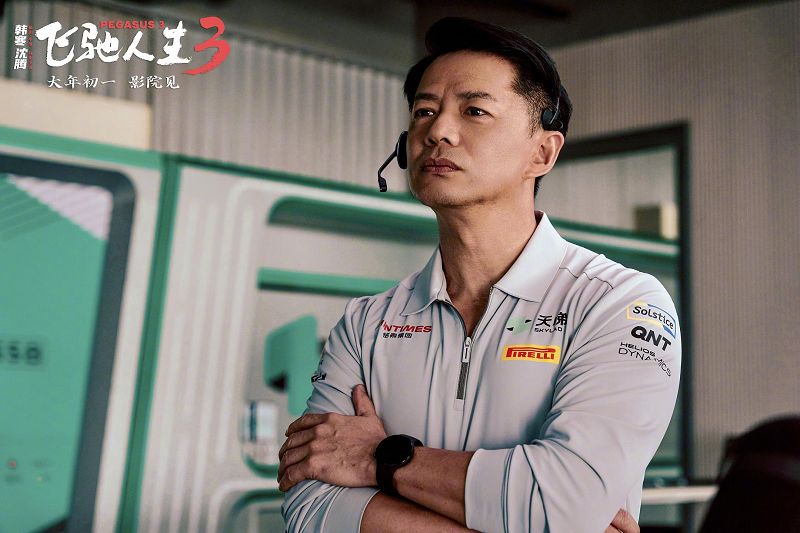 《飞驰人生3》冲向春节档冠军,它做对了什么?(2) 《飞驰人生3》冲向春节档冠军,它做对了什么?(2)