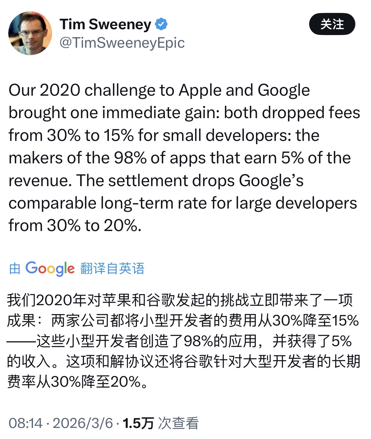 谷歌将应用抽成砍到20%,出海游戏厂商迎来多重利好(3) 谷歌将应用抽成砍到20%,出海游戏厂商迎来多重利好(3)