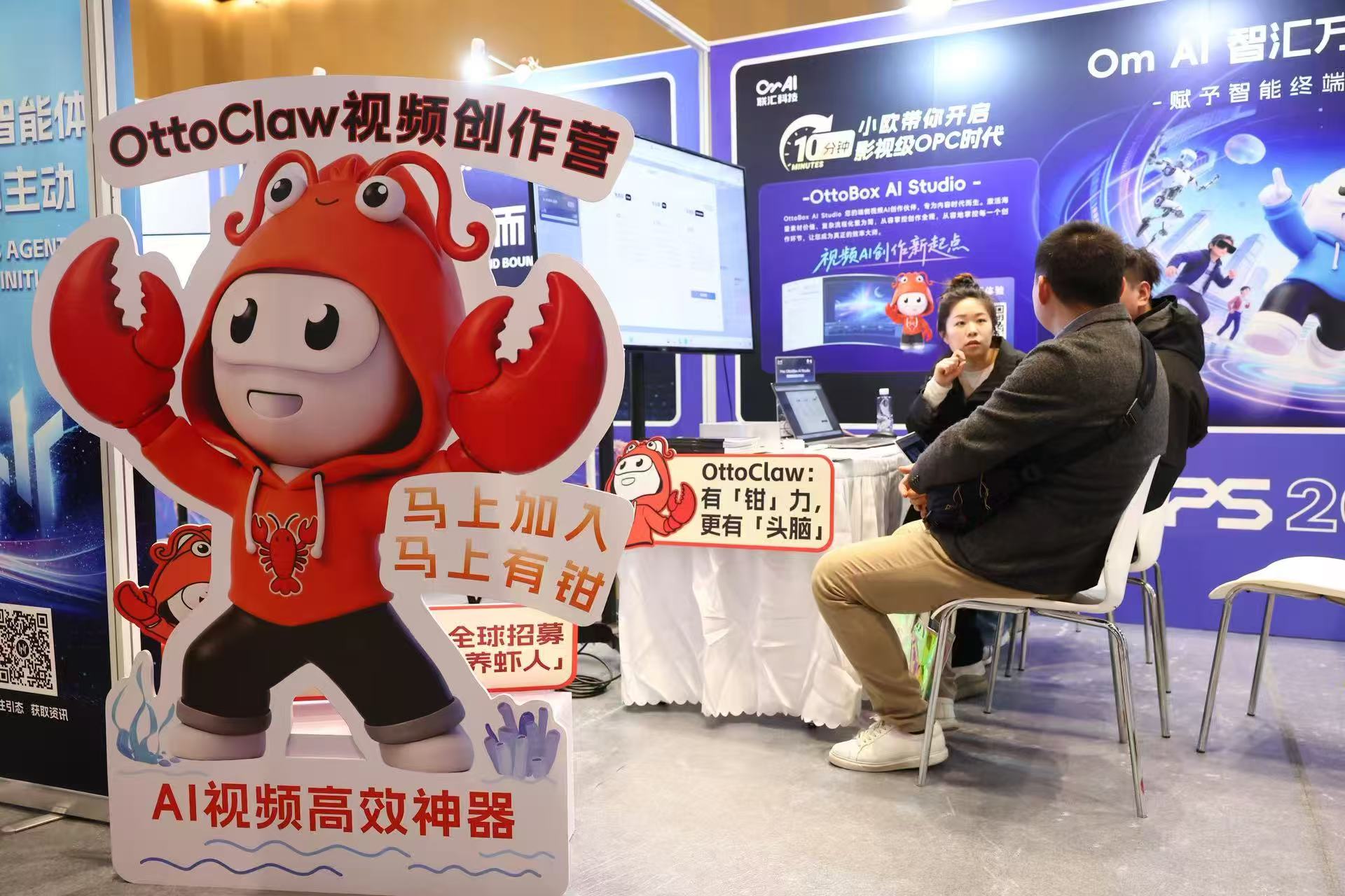 3天集聚4.5万人,全球开发者“花式”守护“养虾”安全(2) 3天集聚4.5万人,全球开发者“花式”守护“养虾”安全(2)