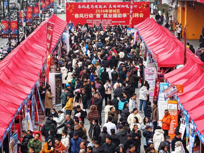 读数议政：代表委员详析“十五五”民生经济指标(2)