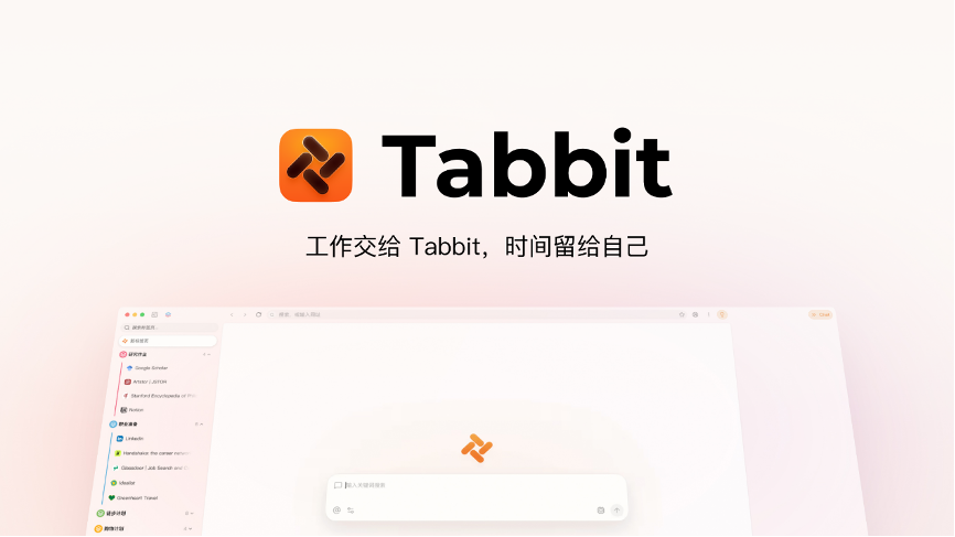 美团旗下AI浏览器两次回应代码风波：将升级代码审查流程