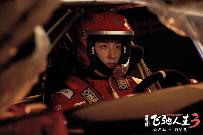 《飞驰人生3》冲向春节档冠军，它做对了什么？