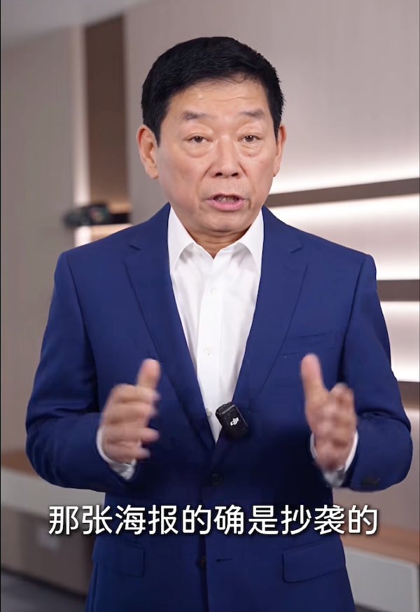 魏建军承认抄袭