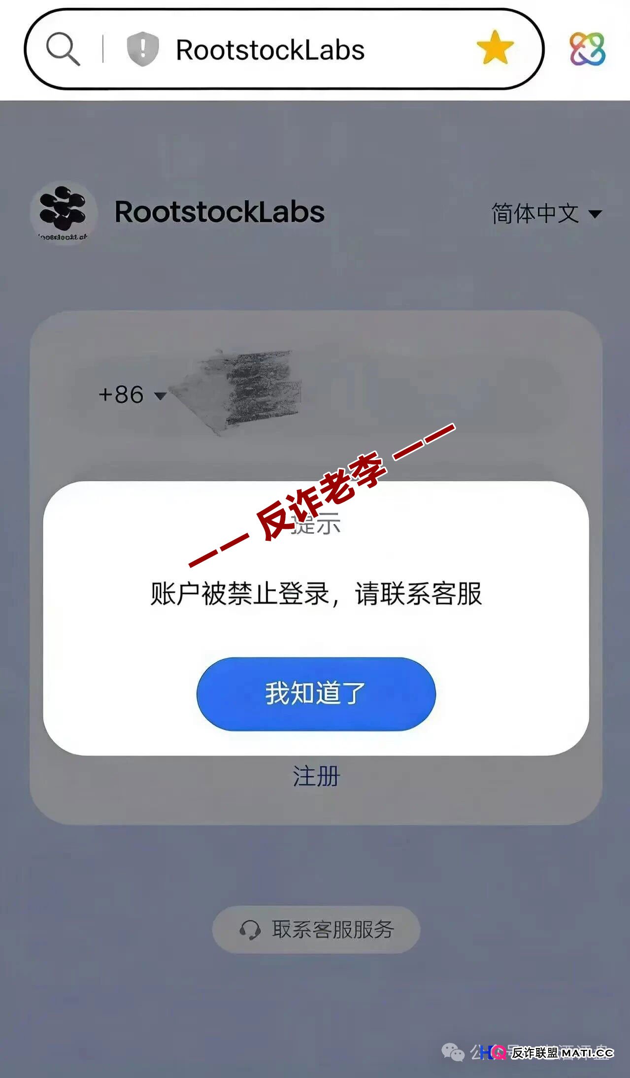 从“食尚生活”看资金盘心理学：为什么聪明人也会掉进同一个坑？