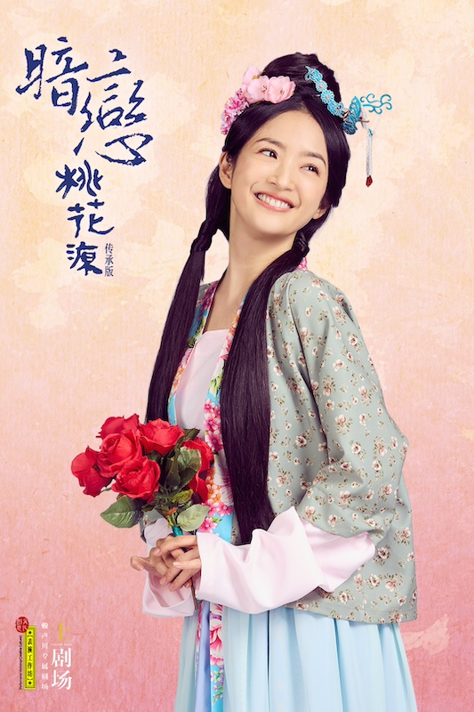 40年过去了还在演,《暗恋桃花源》有何魅力?(4) 40年过去了还在演,《暗恋桃花源》有何魅力?(4)