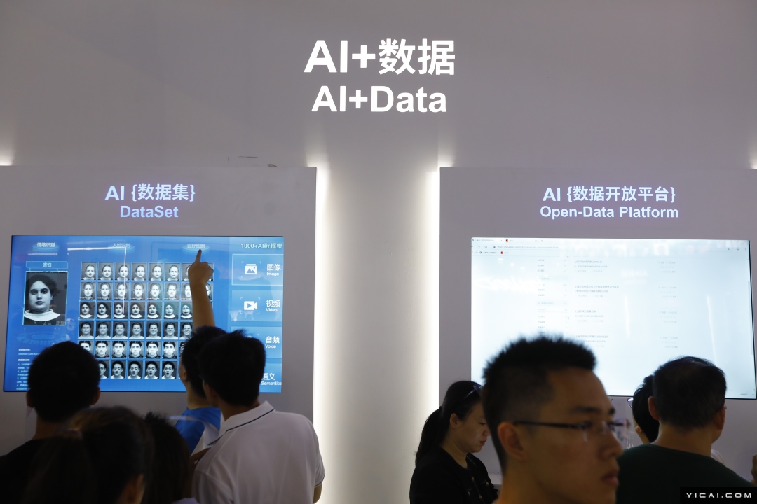 政府工作报告，为什么点名“高质量数据集” | 海斌访谈(2)