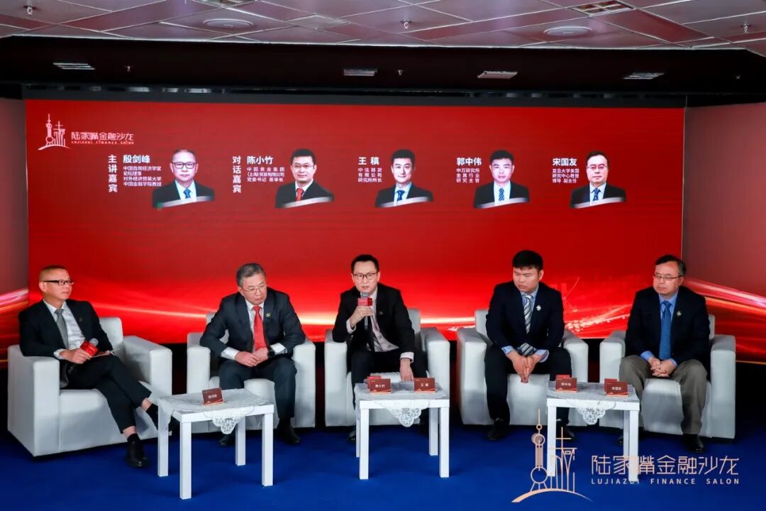 聚焦中国力量重塑全球贵金属版图 2026年第三期陆家嘴金融沙龙圆满举办(1)