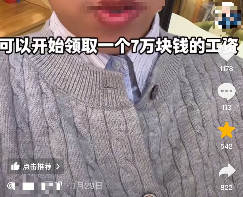 独家调查| “每年领7万、年收益6%”？社交平台惊现众多港险销售网红(3)