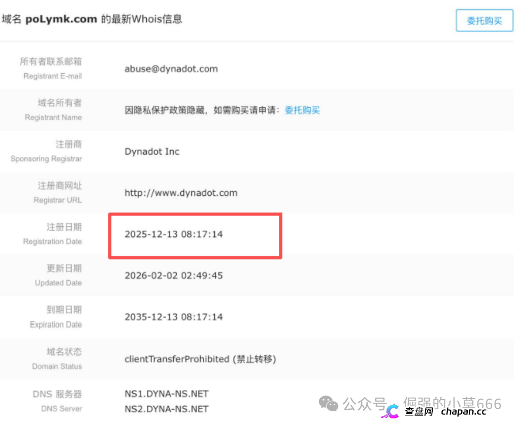 Polymarket Asia崩盘跑路倒计时!假冒顶流预测平台,山寨币BREV预埋归零后门,4月已开始单割散户血本无归!(2) Polymarket Asia崩盘跑路倒计时!假冒顶流预测平台,山寨币BREV预埋归零后门,4月已开始单割散户血本无归!(2)