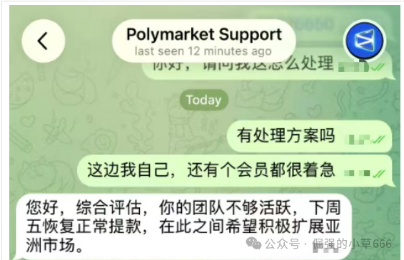 Polymarket Asia崩盘跑路倒计时!假冒顶流预测平台,山寨币BREV预埋归零后门,4月已开始单割散户血本无归!(1) Polymarket Asia崩盘跑路倒计时!假冒顶流预测平台,山寨币BREV预埋归零后门,4月已开始单割散户血本无归!(1)