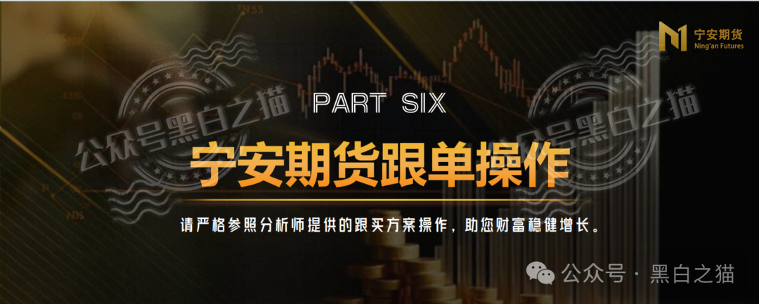 “宁安期货”假挂“SFC”经纪做诈骗项目,浑身造假欺诈投资人,请远离不要上当受骗......(1) “宁安期货”假挂“SFC”经纪做诈骗项目,浑身造假欺诈投资人,请远离不要上当受骗......(1)