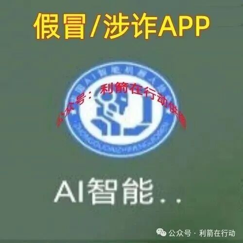 警惕！这10个项目都是骗局，有的是传销组织，有的是诈骗洗钱的杀猪盘，请别交钱，赶紧跑！(5)
