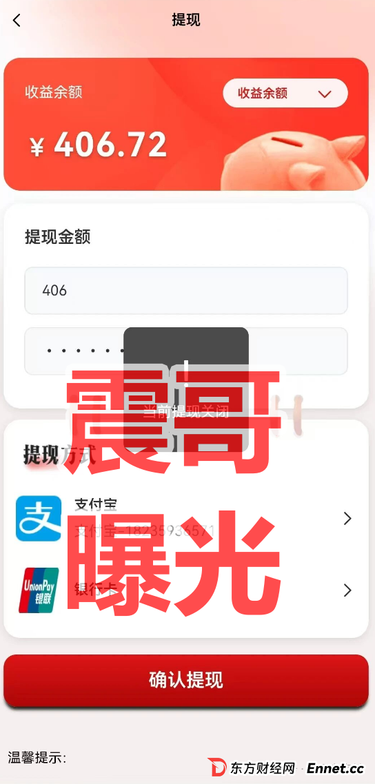国际智链是资金盘骗局，境外诈骗园区所开，看见远离(1)