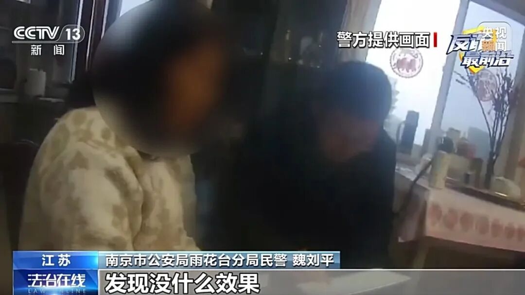 反诈最前沿丨女子坚称“百分之三万没被骗” 一段反诈视频让她醒悟(1) 反诈最前沿丨女子坚称“百分之三万没被骗” 一段反诈视频让她醒悟(1)