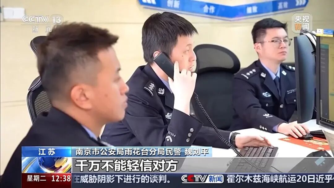 反诈最前沿丨女子坚称“百分之三万没被骗” 一段反诈视频让她醒悟(5) 反诈最前沿丨女子坚称“百分之三万没被骗” 一段反诈视频让她醒悟(5)