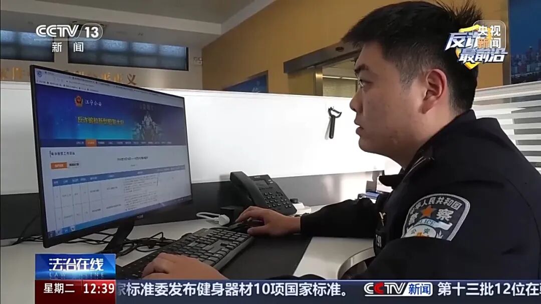 反诈最前沿丨女子坚称“百分之三万没被骗” 一段反诈视频让她醒悟(8) 反诈最前沿丨女子坚称“百分之三万没被骗” 一段反诈视频让她醒悟(8)