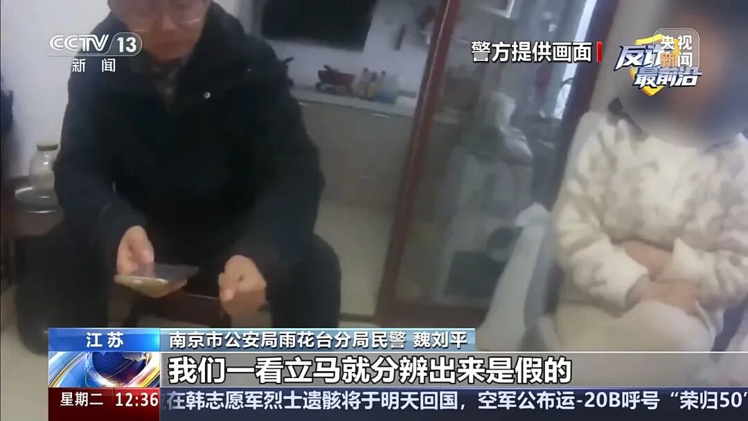 反诈最前沿丨女子坚称“百分之三万没被骗” 一段反诈视频让她醒悟