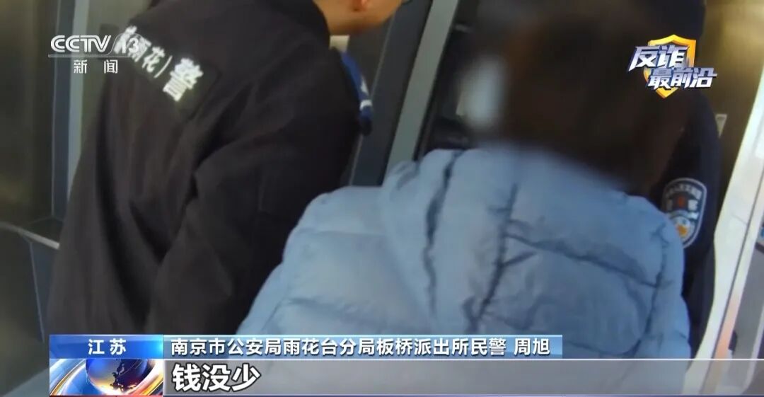 反诈最前沿丨女子坚称“百分之三万没被骗” 一段反诈视频让她醒悟(12) 反诈最前沿丨女子坚称“百分之三万没被骗” 一段反诈视频让她醒悟(12)