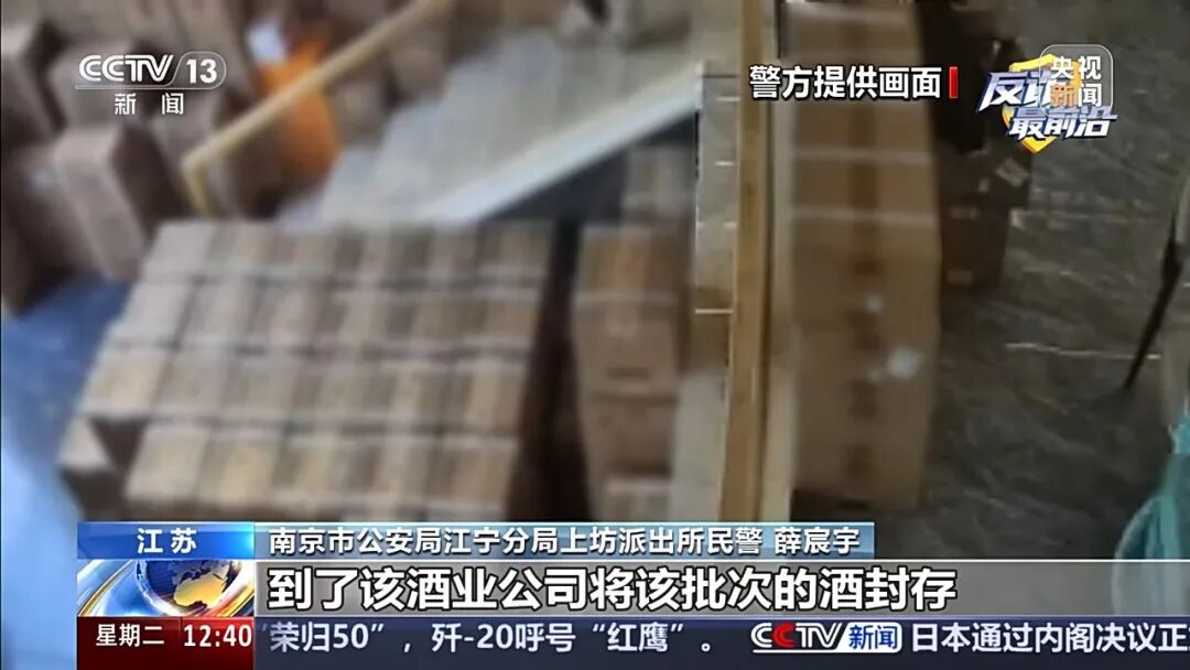 反诈最前沿丨女子坚称“百分之三万没被骗” 一段反诈视频让她醒悟(9) 反诈最前沿丨女子坚称“百分之三万没被骗” 一段反诈视频让她醒悟(9)