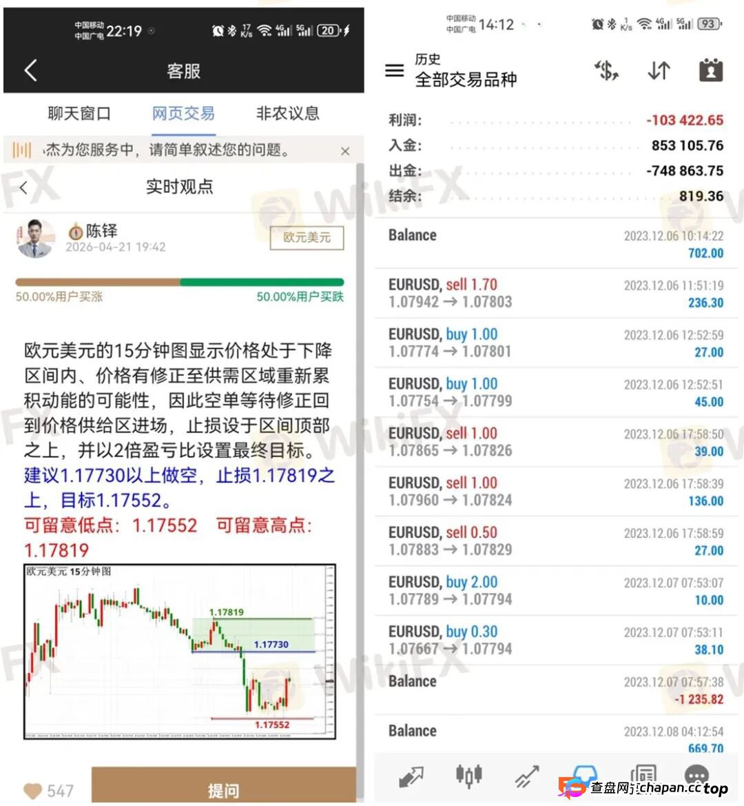 骗局组团升级！邮箱连着鑫圣投资，服务器指向宝富金业 MC环球换马甲收割(4)