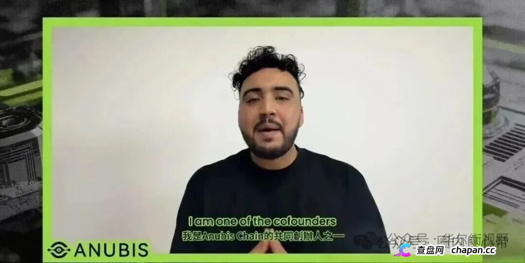 警惕奥拉丁Anubis公链,假利好真暴跌LGNS,目前已经跌破发行价,创始人都是包装(2) 警惕奥拉丁Anubis公链,假利好真暴跌LGNS,目前已经跌破发行价,创始人都是包装(2)