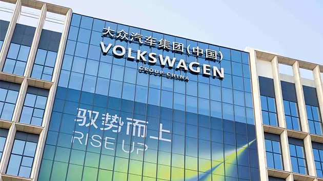 贝瑞德：“大众时刻”来临，平均两周推一款新车(2)