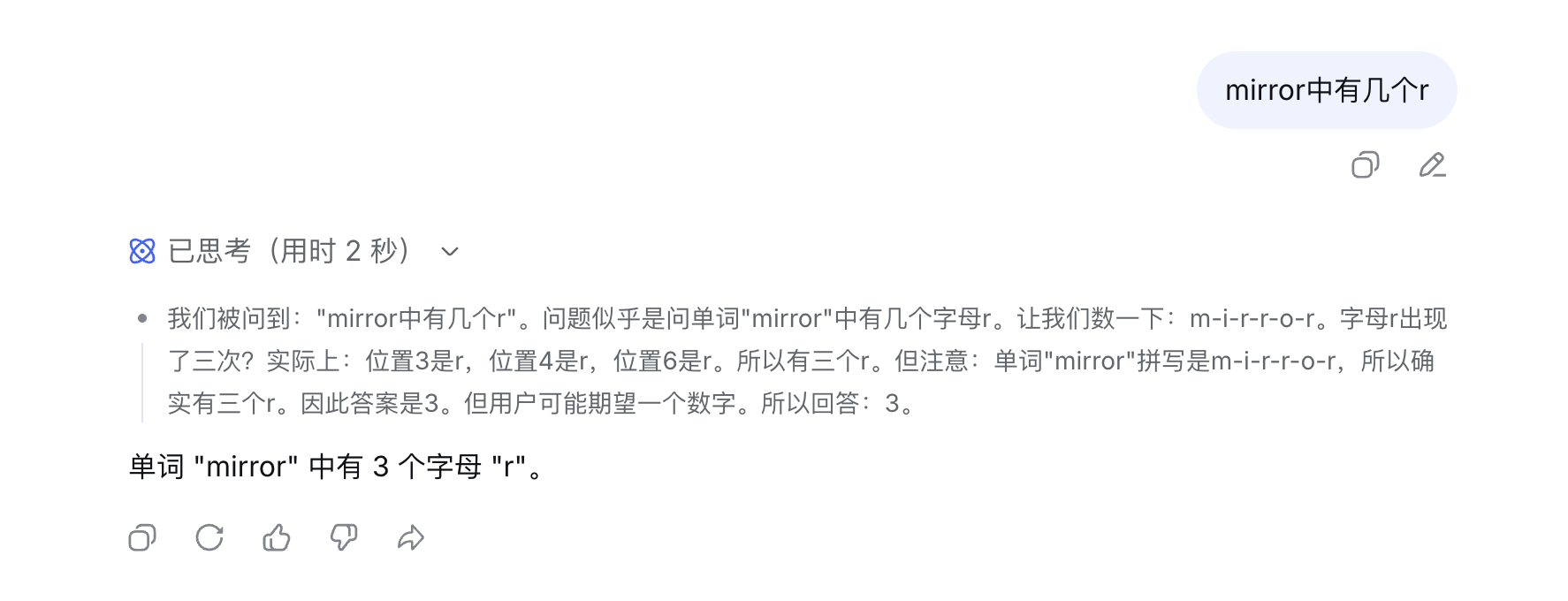 DeepSeek迎来大更新,V4不远了?(2) DeepSeek迎来大更新,V4不远了?(2)