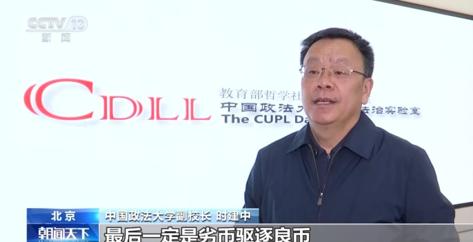 一个蛋糕引出7大平台35.97亿元罚单，“幽灵店铺”黑产调查(8)