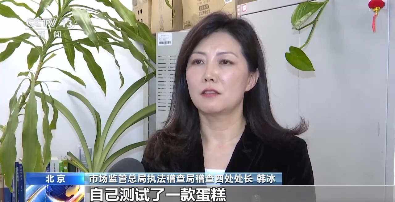 一个蛋糕引出7大平台35.97亿元罚单，“幽灵店铺”黑产调查(2)