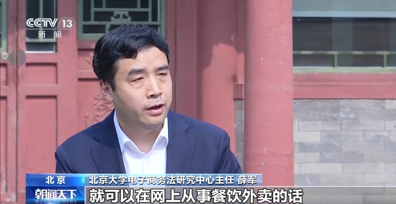 一个蛋糕引出7大平台35.97亿元罚单，“幽灵店铺”黑产调查(10)