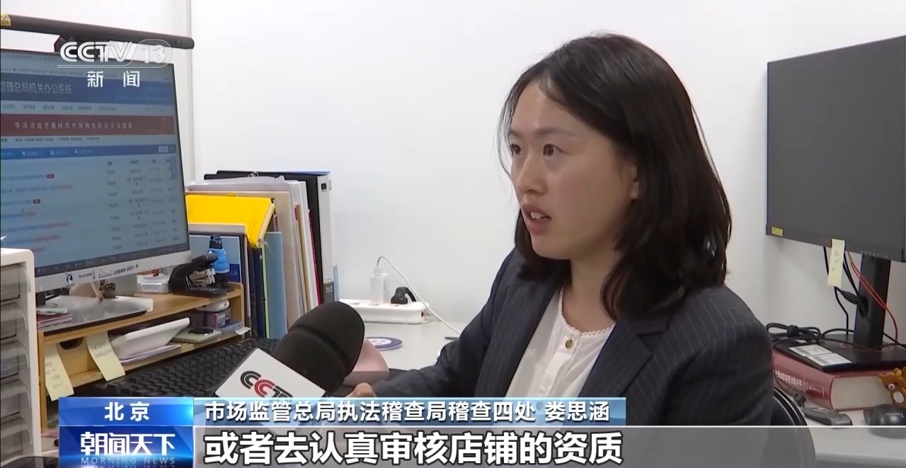 一个蛋糕引出7大平台35.97亿元罚单，“幽灵店铺”黑产调查(6)