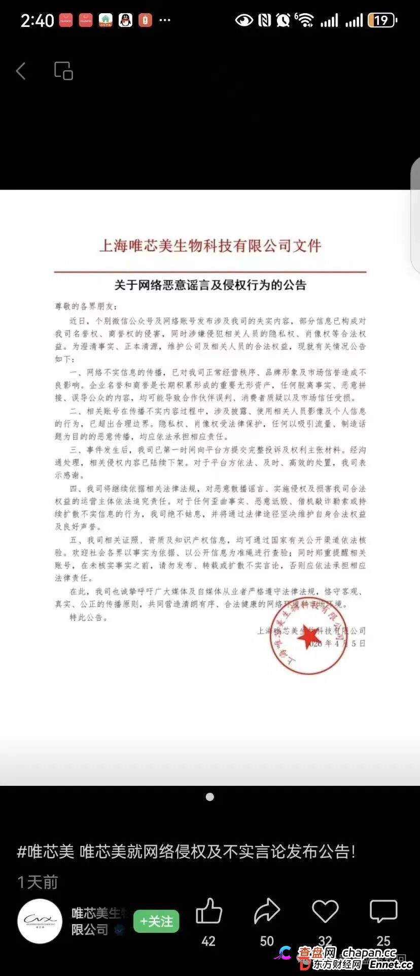【唯芯美云租机】就是资金盘 醒醒把 赶紧提醒身边的会员朋友撤离出来(3) 【唯芯美云租机】就是资金盘 醒醒把 赶紧提醒身边的会员朋友撤离出来(3)