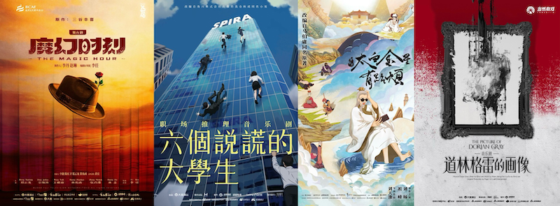 “当然有戏”发布演出片单,民国侠女传奇五月首演(4) “当然有戏”发布演出片单,民国侠女传奇五月首演(4)