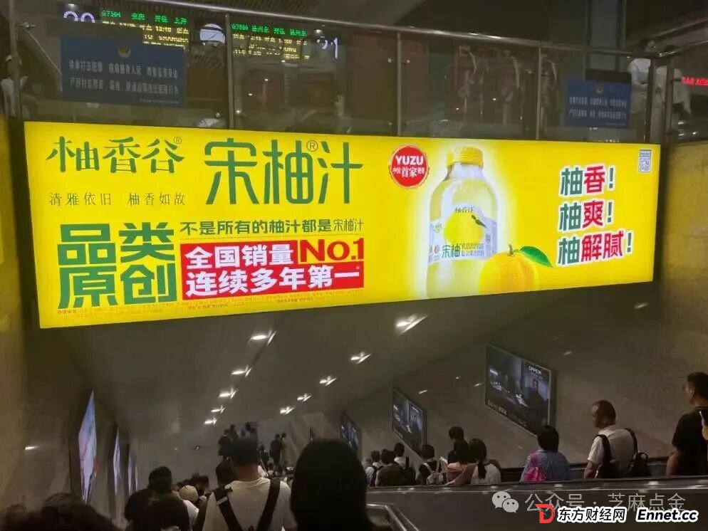 年销10亿的“宋柚汁”翻车了!花7块钱买瓶糖水,“宋柚”竟然只是个商标?(8) 年销10亿的“宋柚汁”翻车了!花7块钱买瓶糖水,“宋柚”竟然只是个商标?(8)