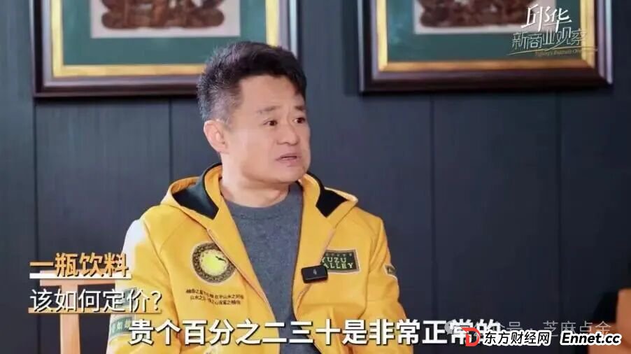 年销10亿的“宋柚汁”翻车了!花7块钱买瓶糖水,“宋柚”竟然只是个商标?(5) 年销10亿的“宋柚汁”翻车了!花7块钱买瓶糖水,“宋柚”竟然只是个商标?(5)