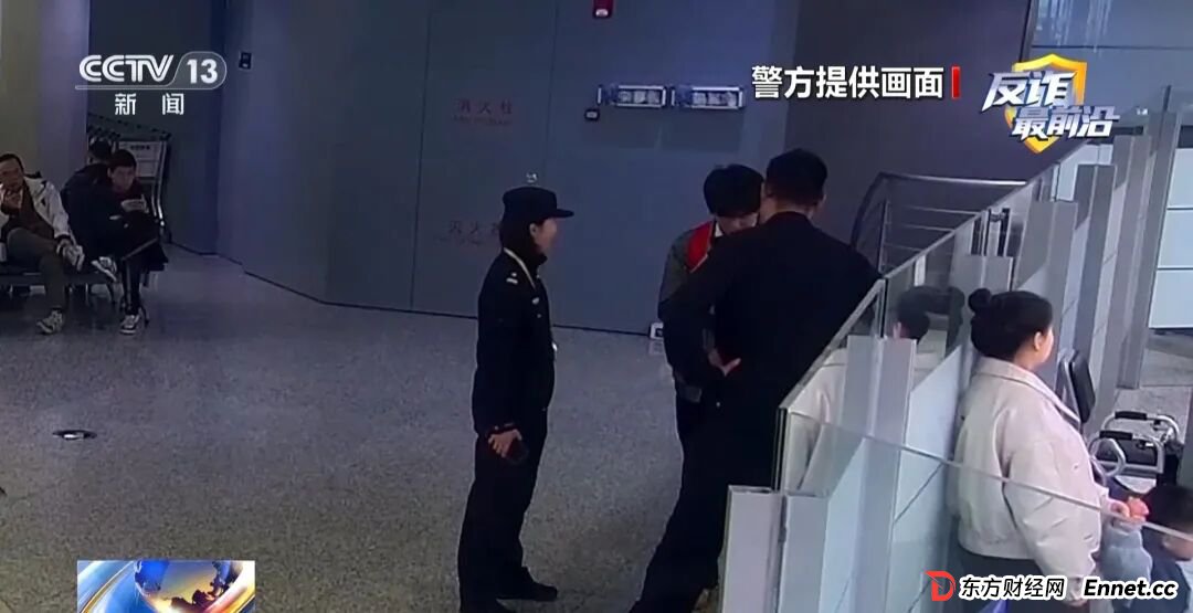 反诈最前沿丨第一天入职第二天出国？民警揭秘海外虚假高薪骗局(3)