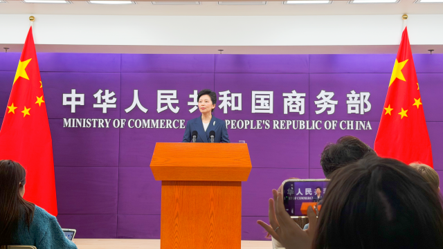 商务部回应美方启动第一阶段关税退税：纠正错误道路上的有益一步(1)