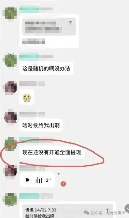 币圈再暴雷!“保本跟单”Cybitx交易所暴雷全记录:你的本金,正在被人用抽签的方式“施舍”(2) 币圈再暴雷!“保本跟单”Cybitx交易所暴雷全记录:你的本金,正在被人用抽签的方式“施舍”(2)