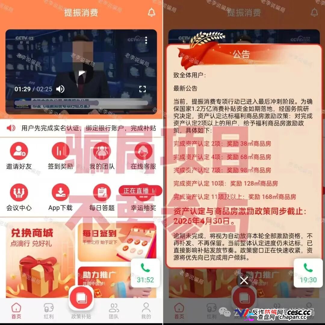 当心!这7个骗局近期高发,专坑中老年人,看见赶紧跑!(11) 当心!这7个骗局近期高发,专坑中老年人,看见赶紧跑!(11)