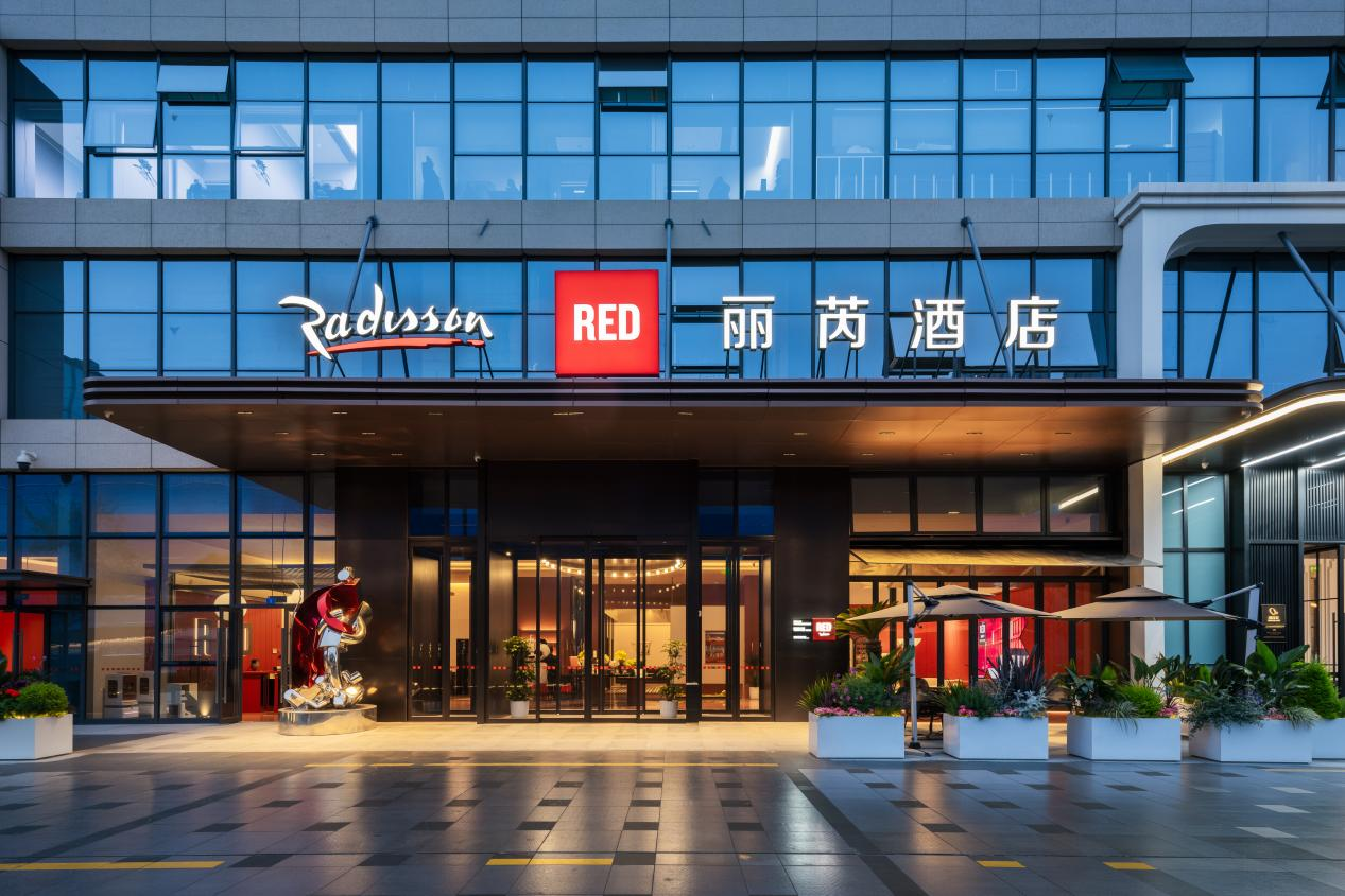 锦江酒店“双品牌”组合落子成都，全面深化“酒旅融合”擘画西部文旅新蓝图(6)
