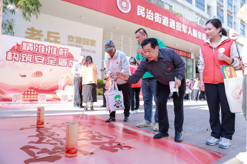 金融为民办实事 平安理财构建“场景化+社区化”投教新生态(3) 金融为民办实事 平安理财构建“场景化+社区化”投教新生态(3)