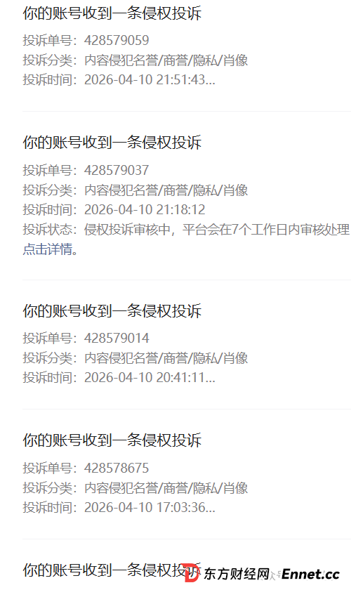 注意!“汉克时代”电商出海线下传销窝点曝光,暴雷后拿回血汗钱的唯一方法!(1) 注意!“汉克时代”电商出海线下传销窝点曝光,暴雷后拿回血汗钱的唯一方法!(1)